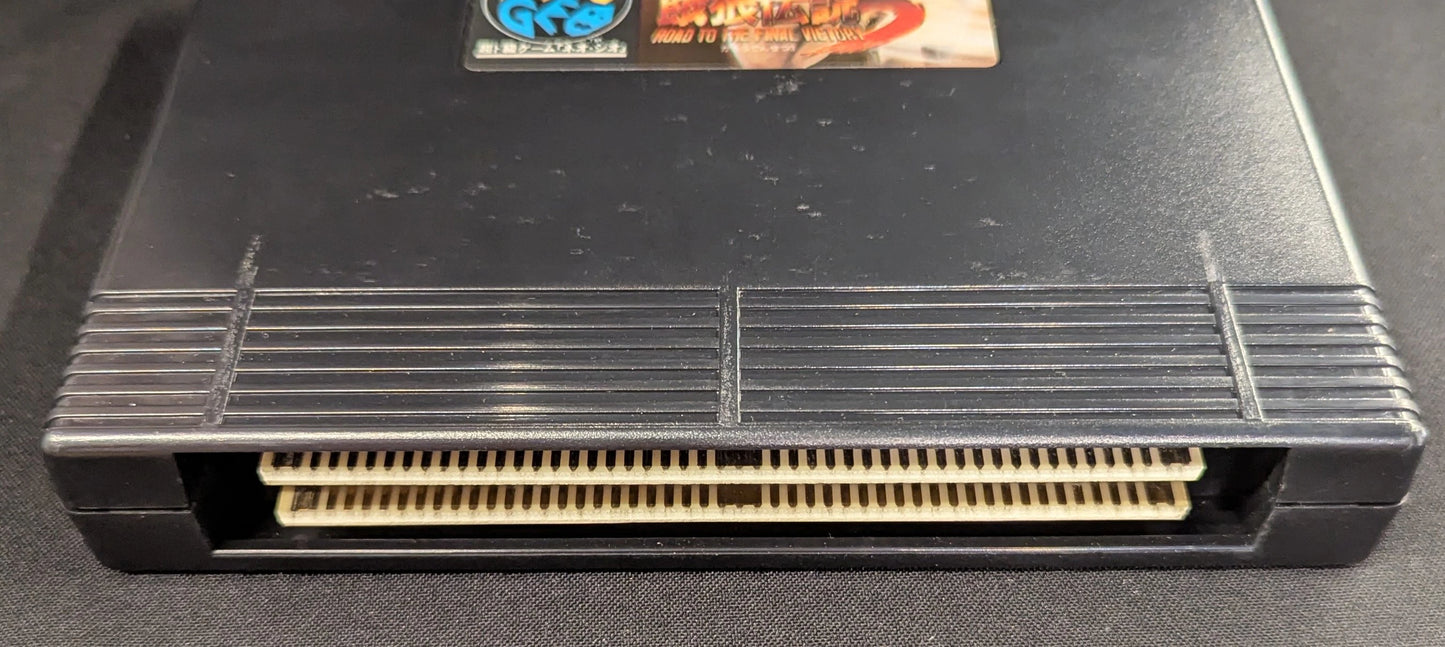 NEOGEO Fatal Fury (Garo Densetsu) 3