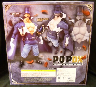 MegaHouse POP NEODX/One Piece Flower Sword Vista