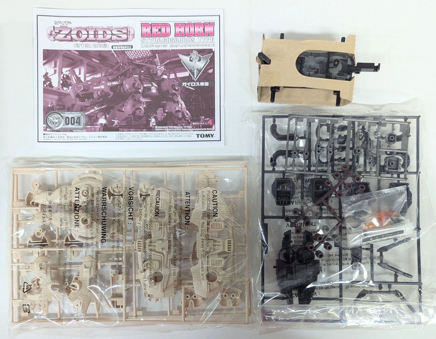 Tomy Dinosaur Expo 2005 Commemorative Red Horn (Styracosaurus Type) DLZ002