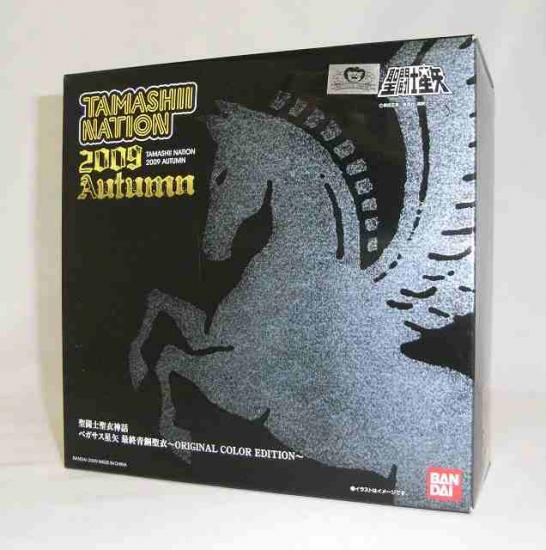 Saint Cloth Myth Pegasus Seiya Final Bronze Cloth ORIGINAL COLOR EDITION