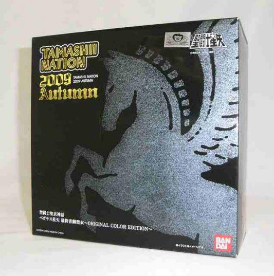 Saint Cloth Myth Pegasus Seiya Final Bronze Cloth ORIGINAL COLOR EDITION