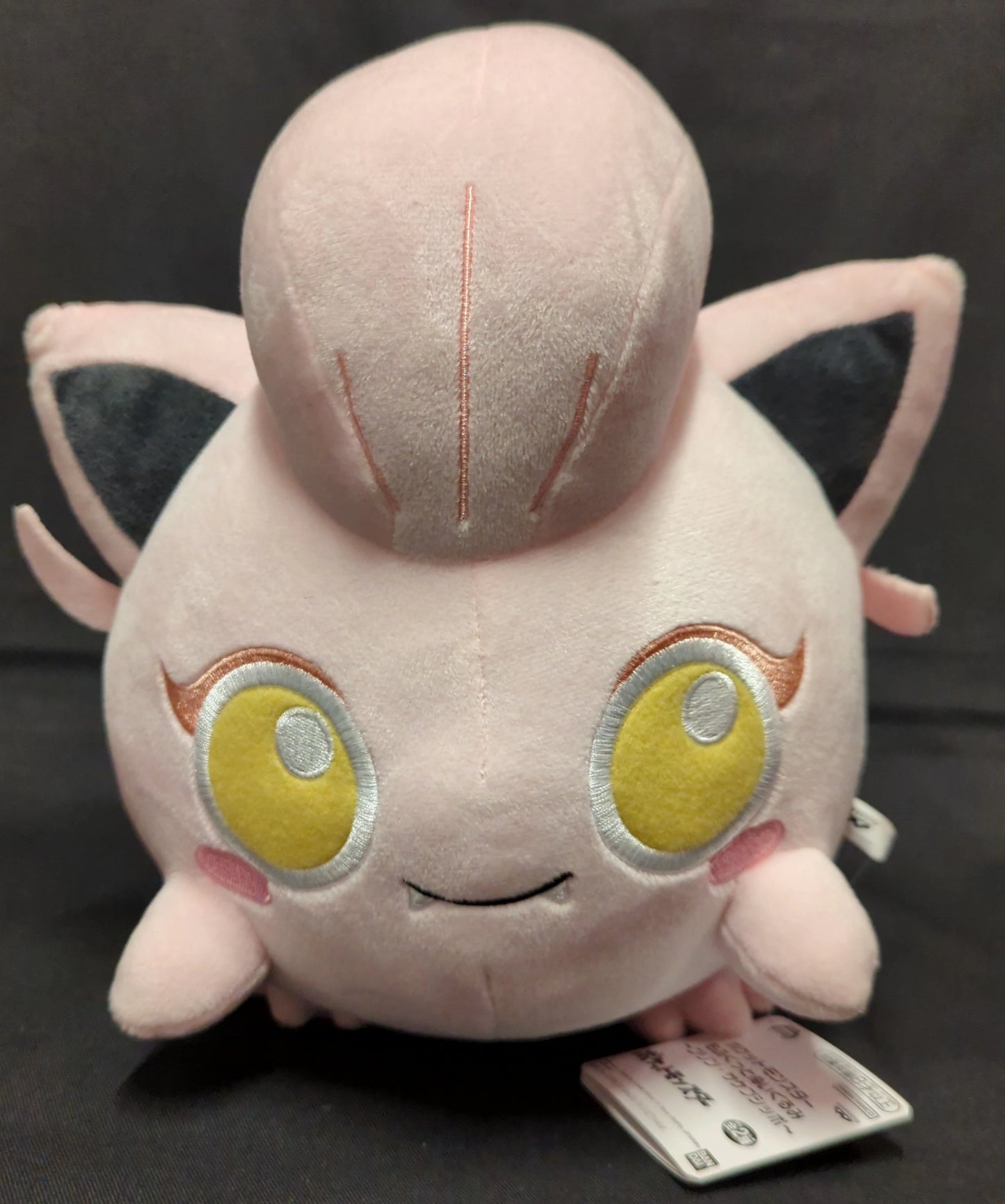 Bandai Spirits Mofugutto Plush Toy Jigglypuff and Sakebu Tail Pokemon Sakebu Tail