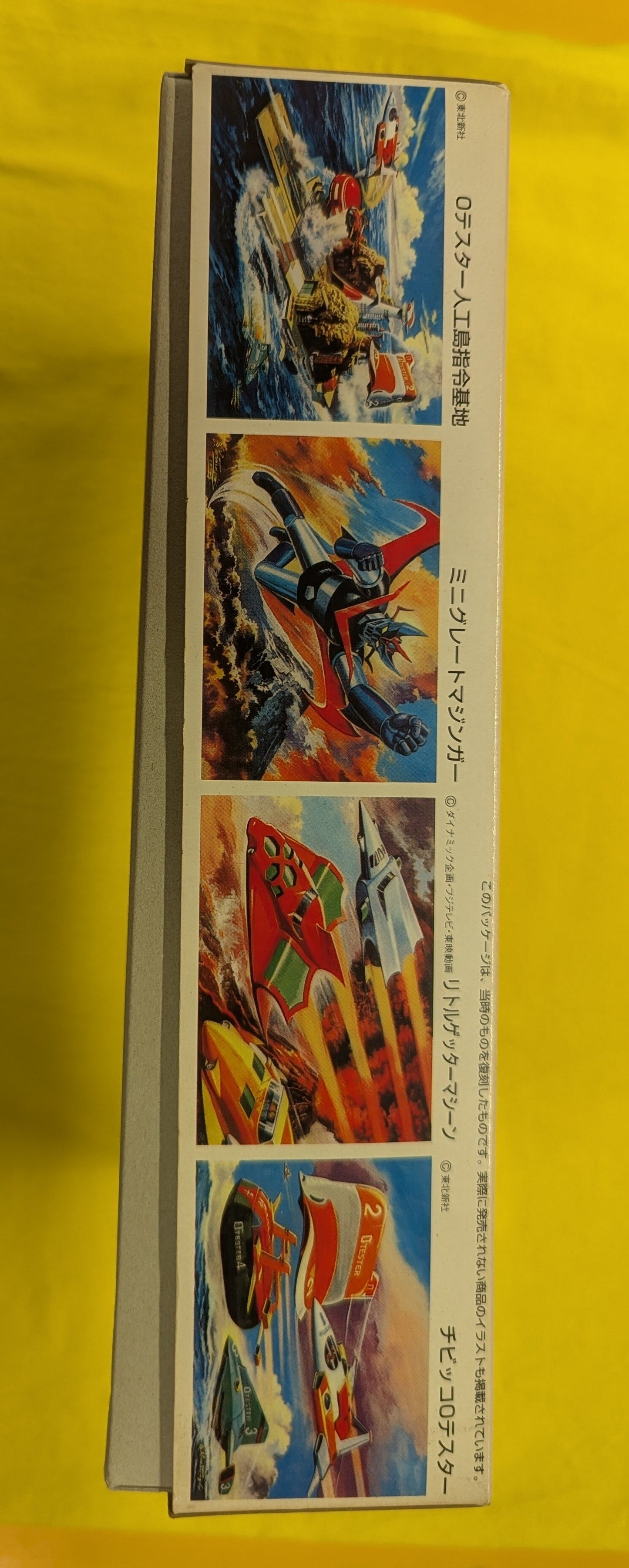Bandai Reproduction Version Great Mazinger/JAN Box 2000