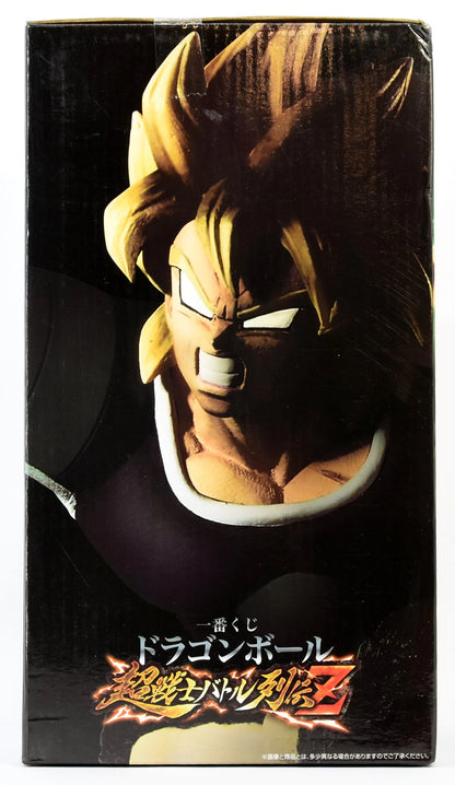 BANDAI SPRITS Ichiban Kuji Dragon Ball Super Saiyan Battle Retsuden H-Prize Movie Version Super Saiyan Broly Figure