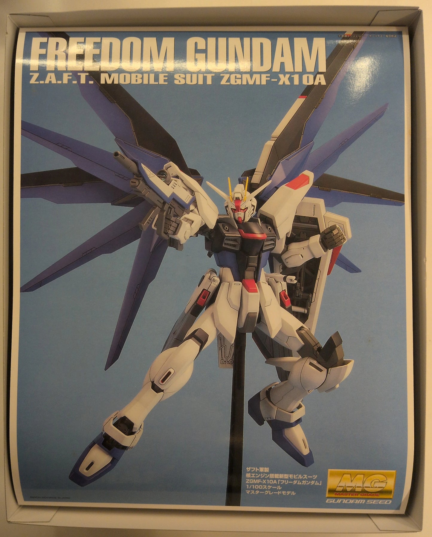 Bandai MG/Gunpla Expo Limited Mobile Suit RFTERM0TOKEN Seed Freedom RFTERM1TOKEN (Clear Color)