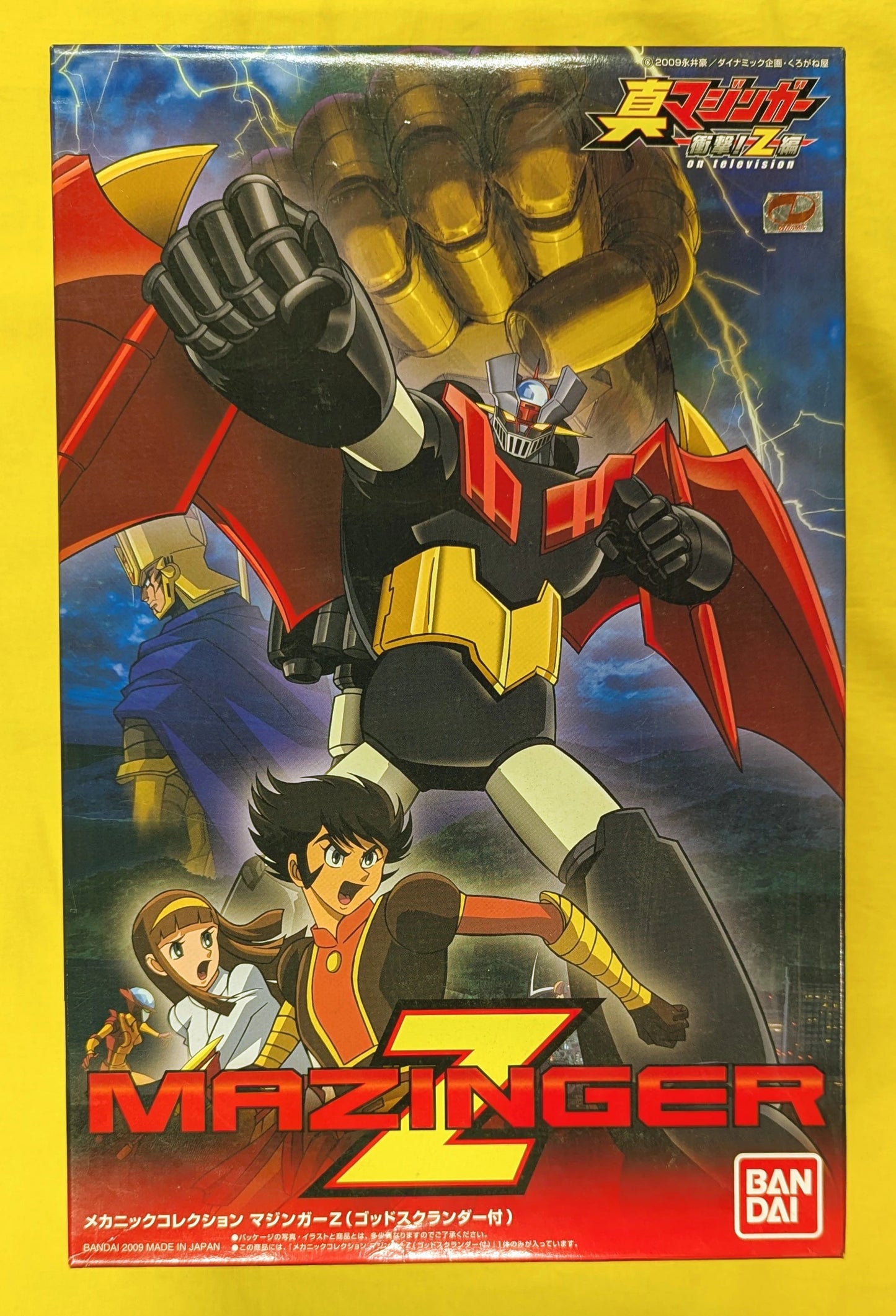 Bandai Mechanic Collection Mazinger Z (with God Scrander)