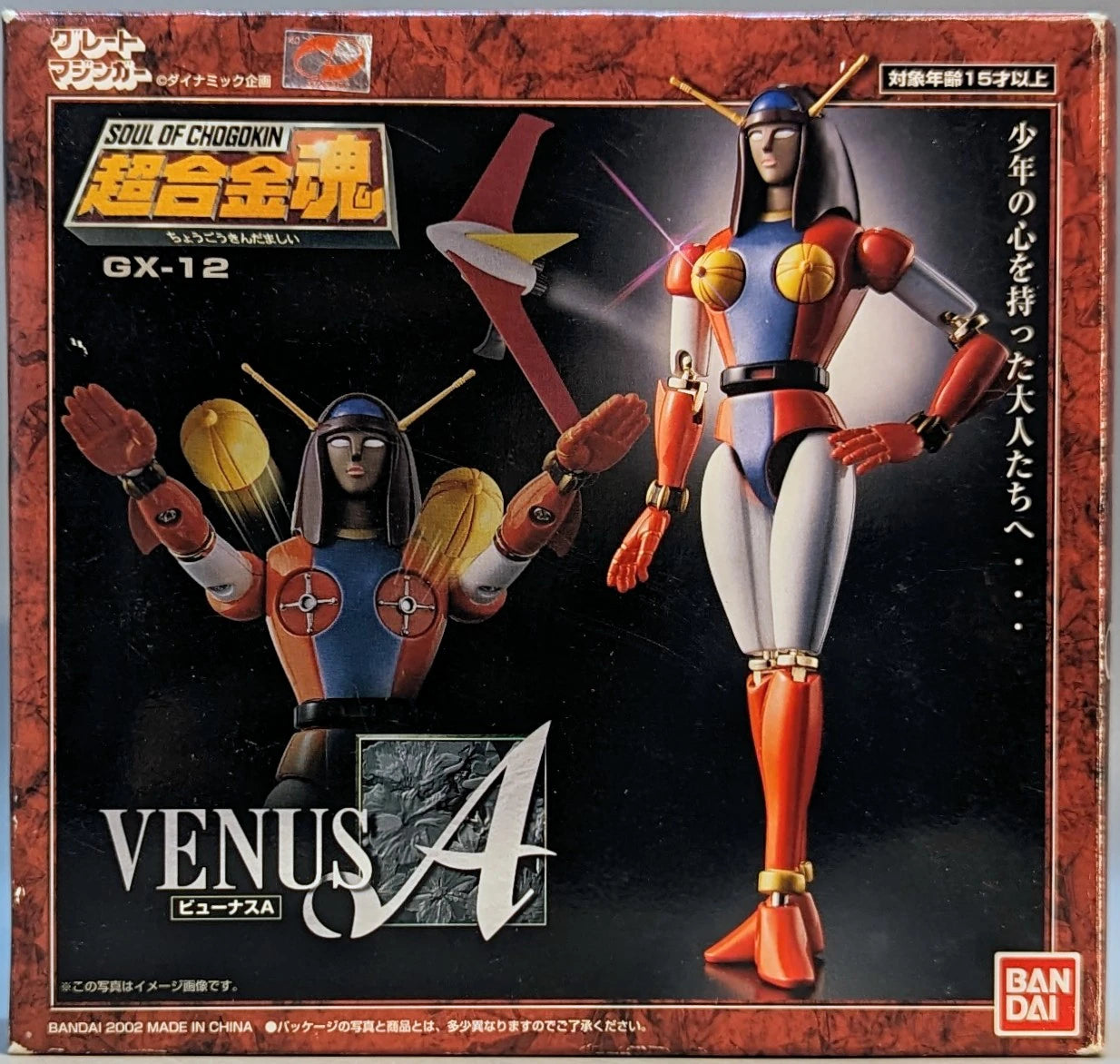 Bandai Soul of Chogokin Great Mazinger Venus A GX-12