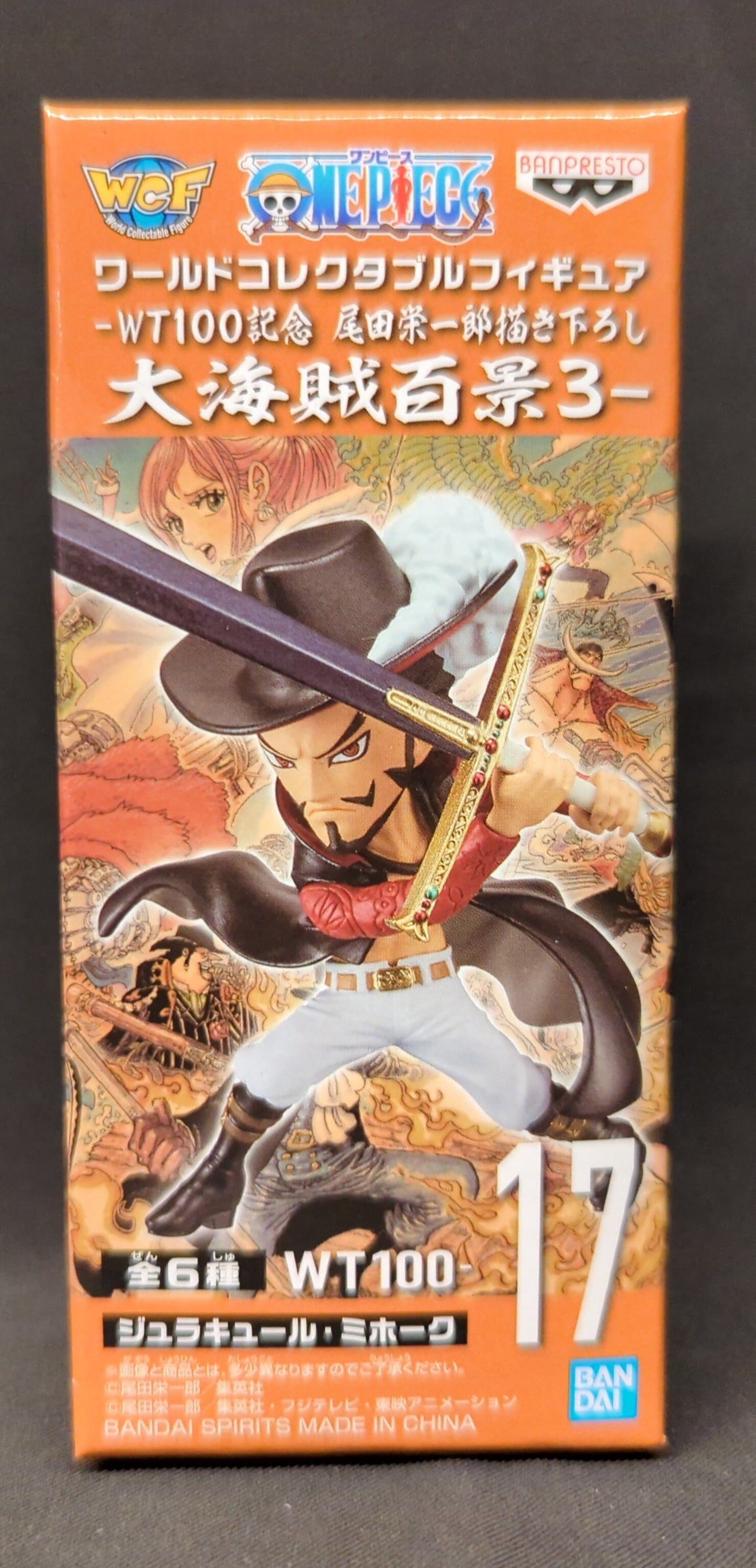 Banpresto WCF One Piece Great Pirates 100 Views 3 17 Mihawk