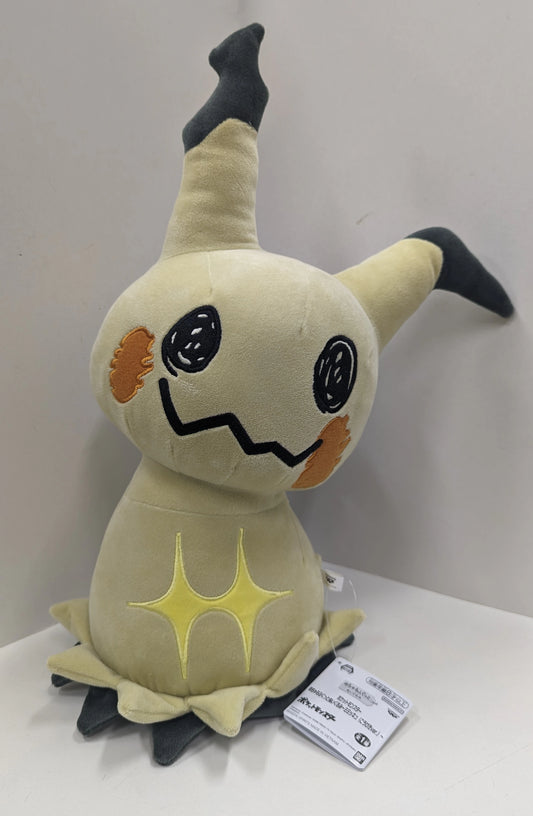 Bandai Spirits Super Mofugut Plush Stuffed Toy Pokemon Mimikyu (Attack ver.)