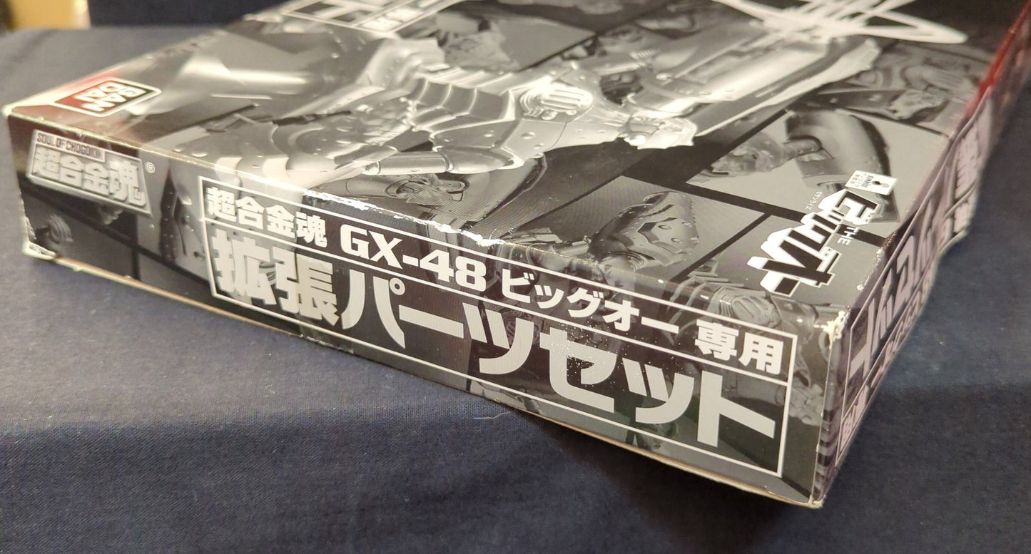 Bandai Soul of Chogokin Big O Expansion Part set GX-48P