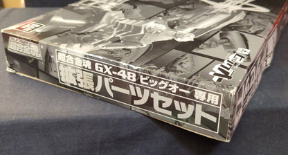 Bandai Soul of Chogokin Big O Expansion Part set GX-48P