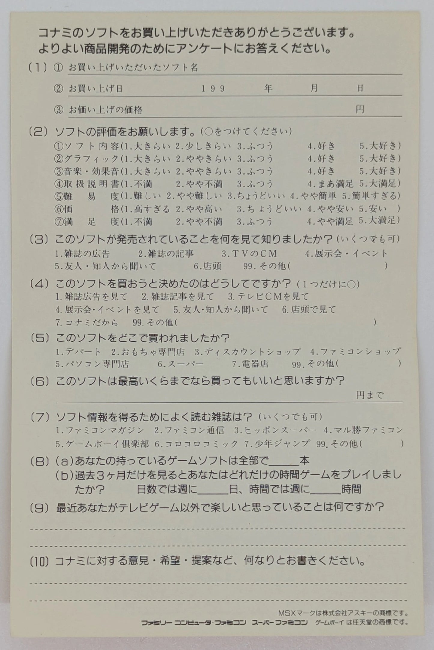 FC TMNT2 The Manhattan Project