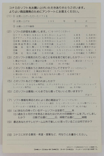 FC TMNT2 The Manhattan Project