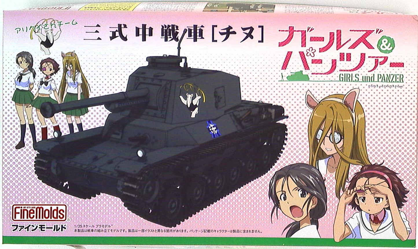 Fine Molds Girls Und Panzer Type 3 Chi-Nu sea bream 1/35