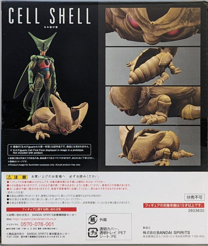 BANDAI SPIRITS/BANDAINAMCO GAMES Figure Dragon Ball Z Cel Cell Shell