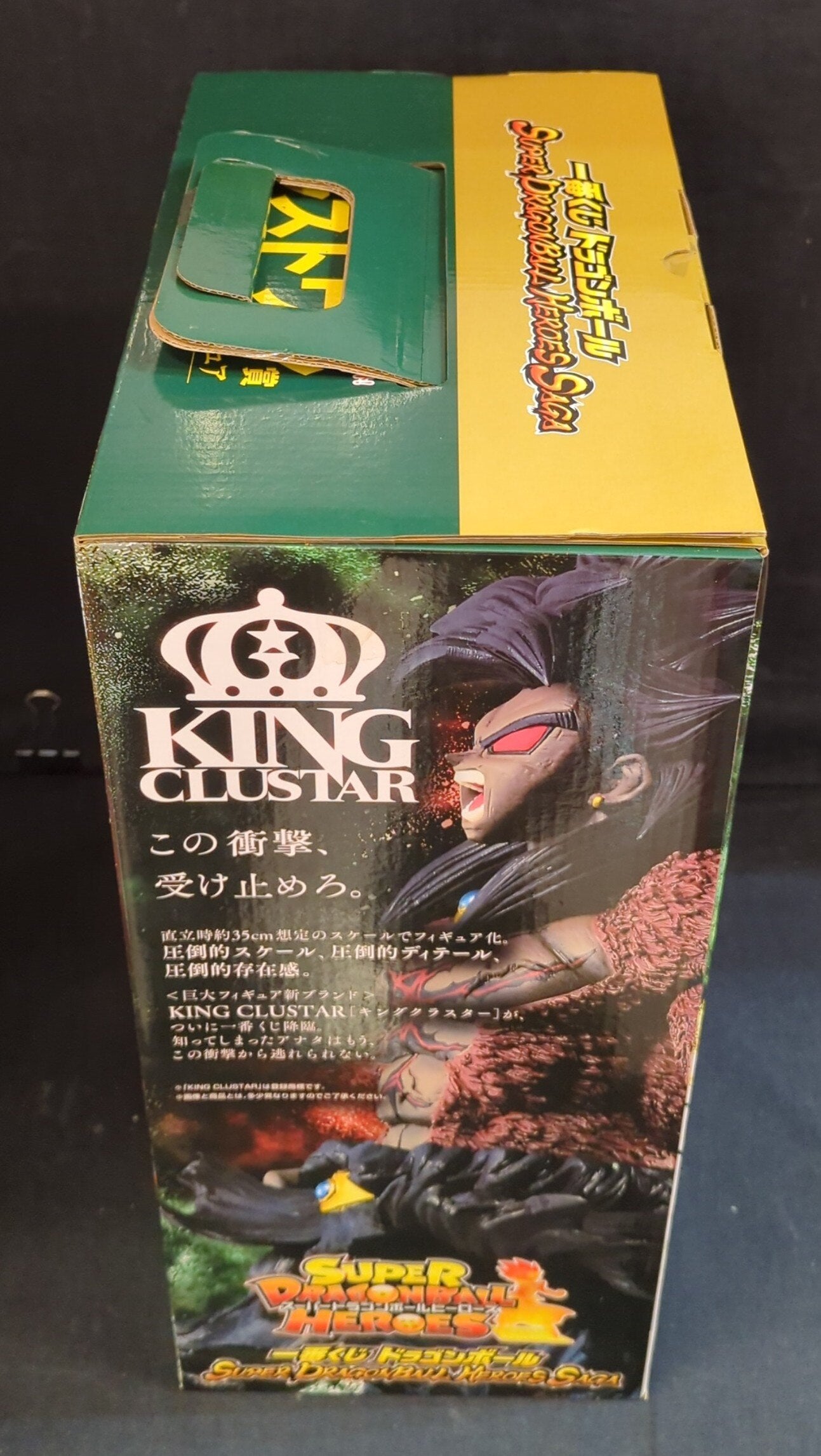 Bandai Spirits Ichiban Kuji Dragon Ball SUPER Dragon Ball HEROES SAGA Last One Prize KING CLUSTAR Broly Dark Resurrection Figure