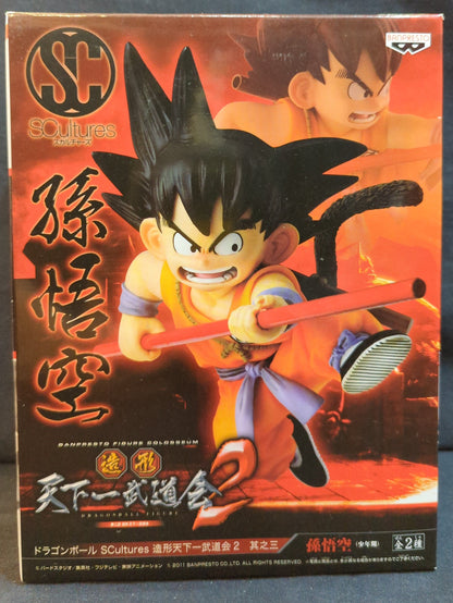 Banpresto Zoukei Tenkaichi Budokai 2 Part 3 SCultures Son Goku (Shonen)