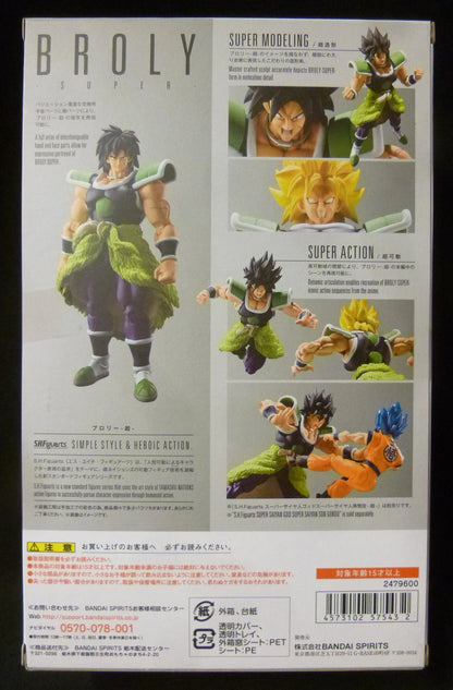 Bandai SH Figuarts Broly - super-