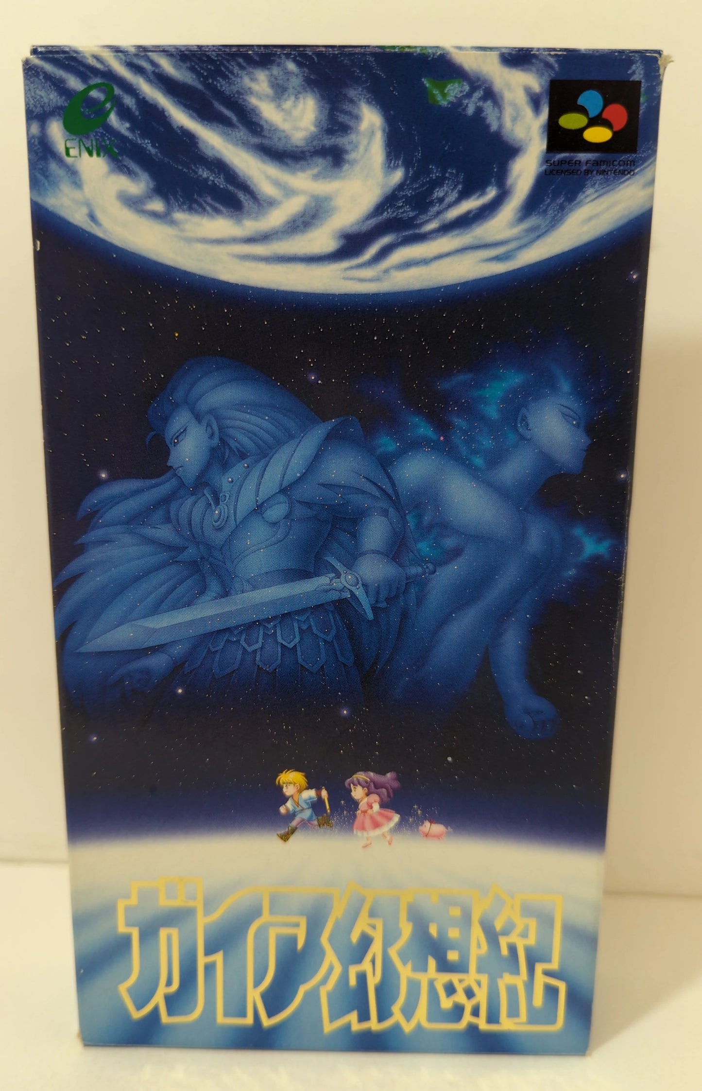 SFC Gaia Illusionary