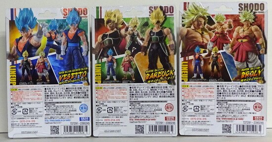 Bandai Tenohirado -SHODO- Dragon Ball 5th Complete 3 Type Set