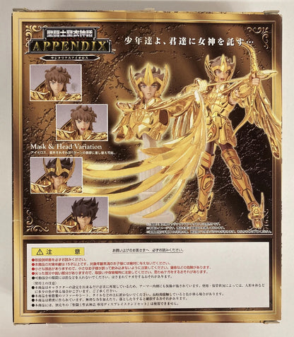 BANDAI RFTERM0TOKEN RFTERM1TOKEN APPENDIX/ Appendix Masami Kurumada Sagittarius Aiolos