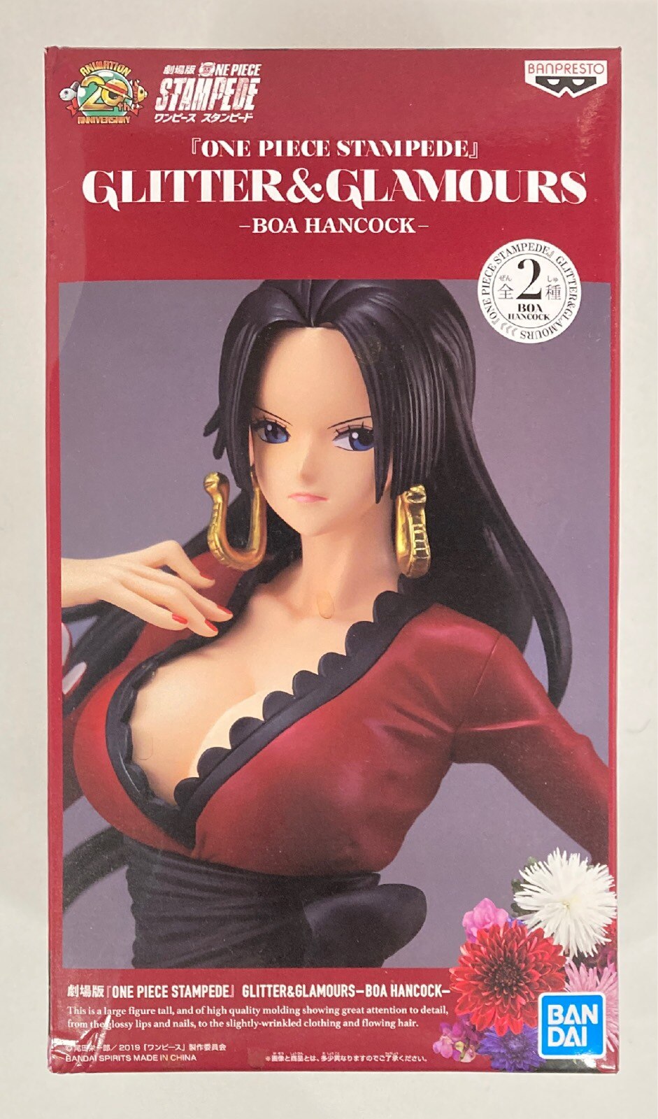 Bandai Spirits Glitter and Glamours Movie Version ONE PIECE STAMPEDE Boa Hancock B