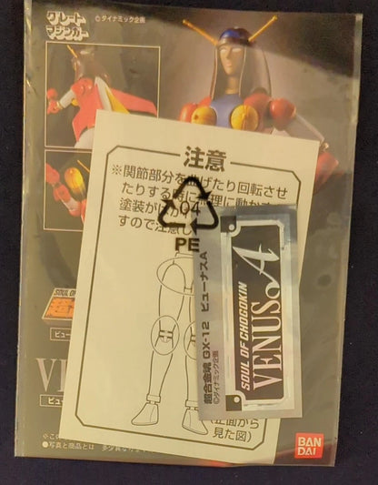 Bandai Soul of Chogokin A GX-12