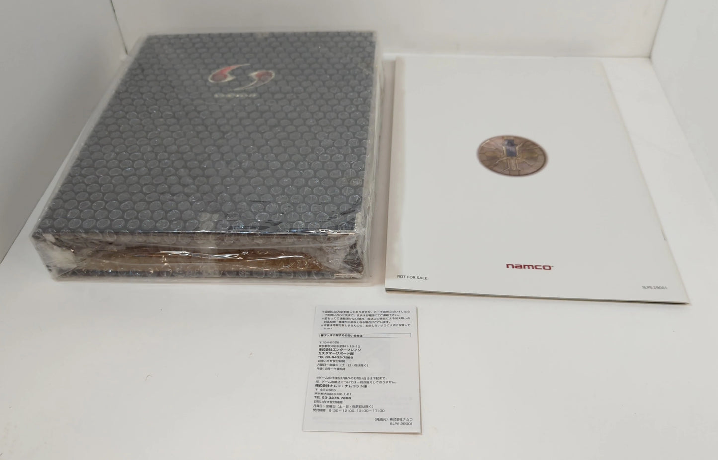 Namco PS2 Xenosaga Episode I (Premium Box) Premium