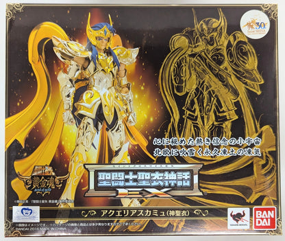 BANDAI RFTERM0TOKEN RFTERM1TOKEN EX Masami Kurumada Aquarius Camus (RFTERM2TOKEN)/RFTERM3TOKEN