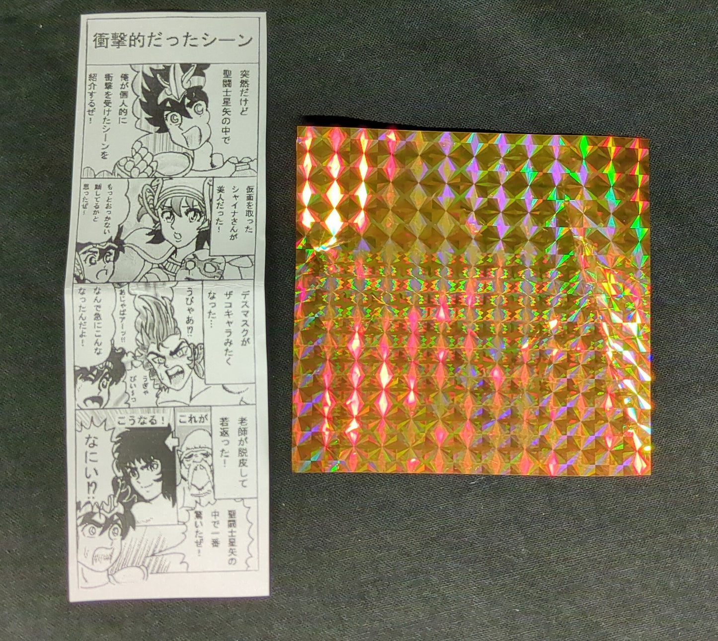 cMp cMp Fighting Keshigomu Pegasus Seiya Black