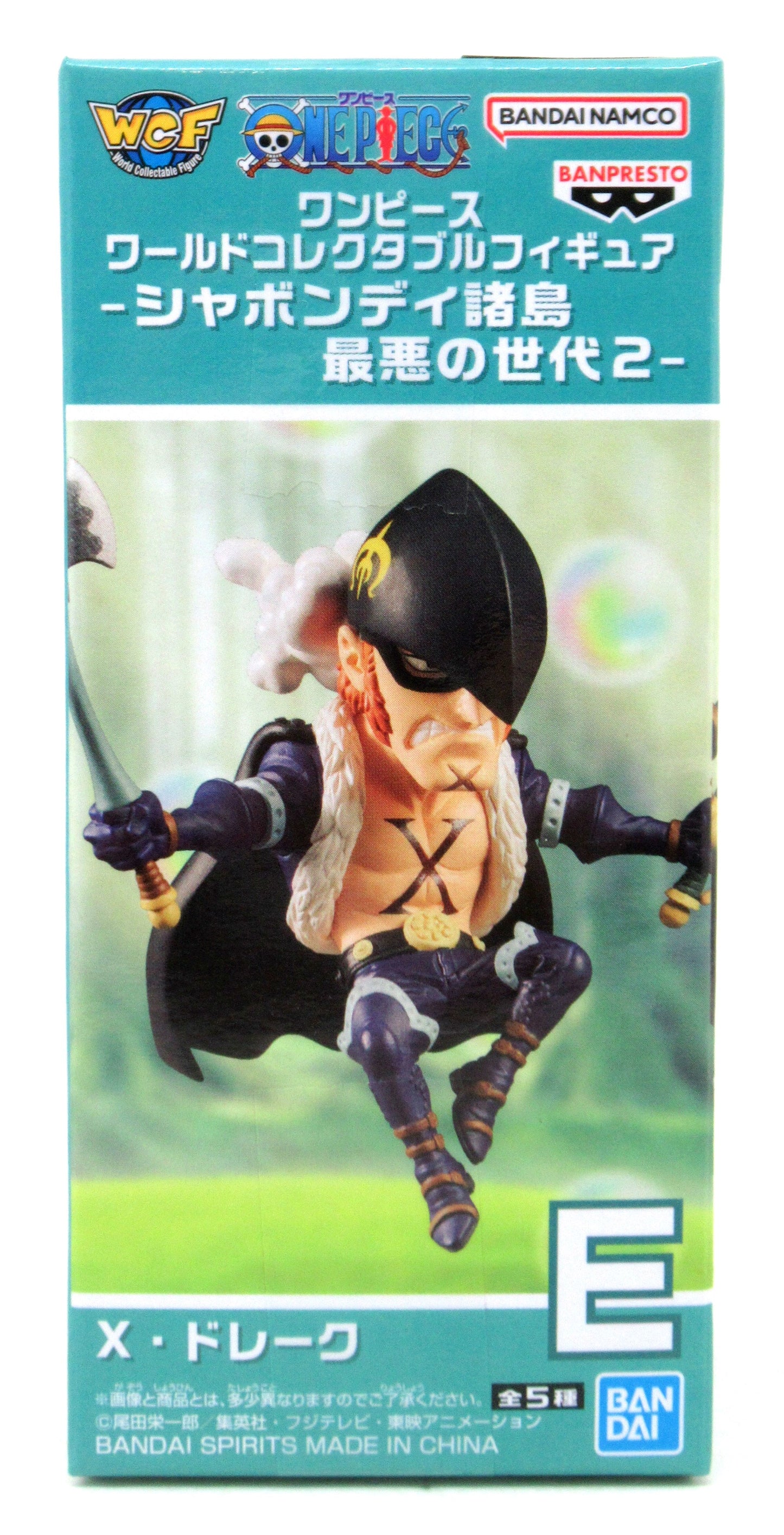 Bandai Spirits World Collectable Figure Sabaody Archipelago Worst Generation 2 X-Drake