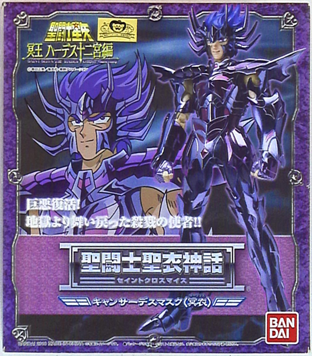 Bandai Saint Seiya Myth Cloth Cancer Deathmask Surplice