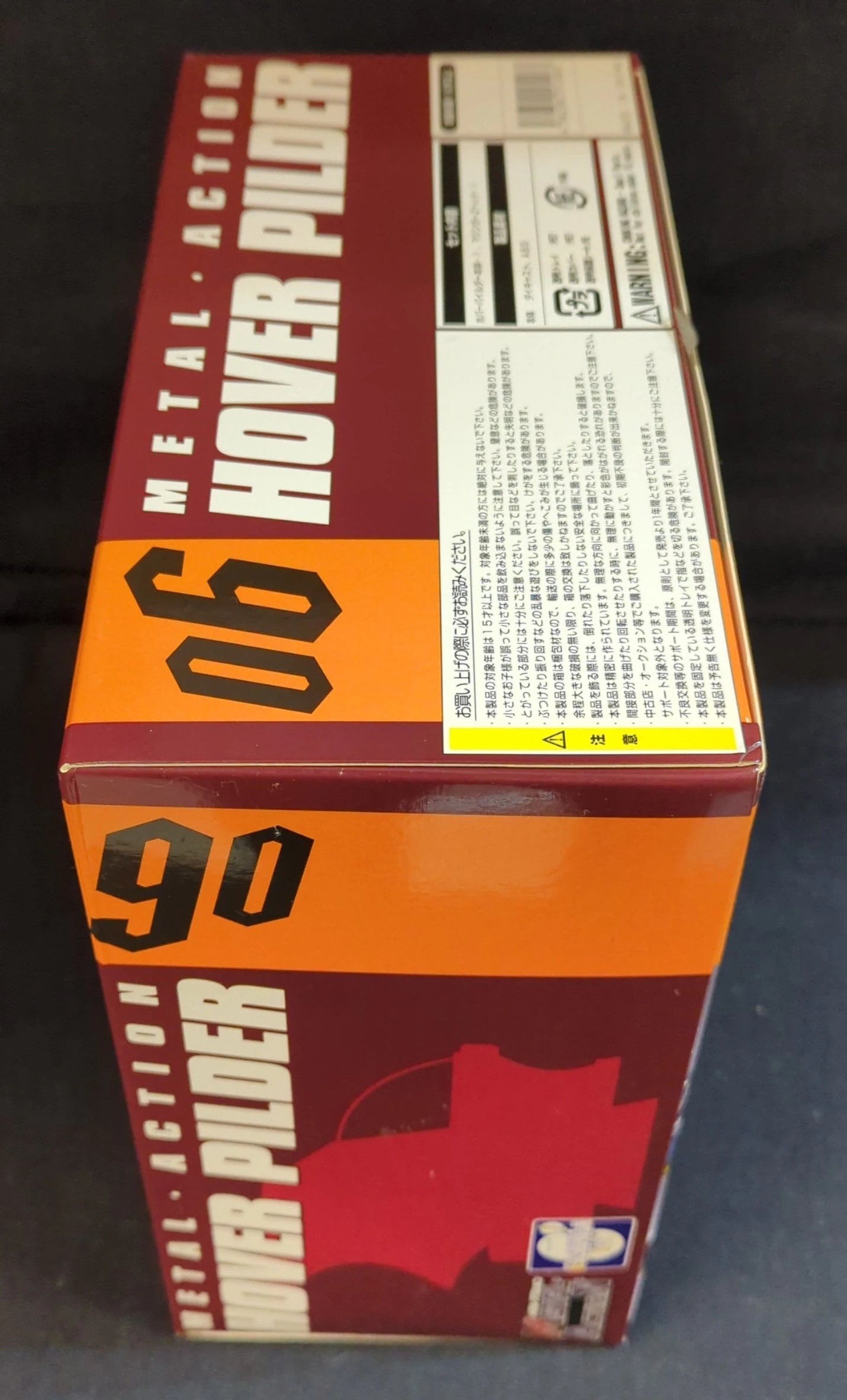 EVOLUTION-TOY Metal Action Hover Pilder 6