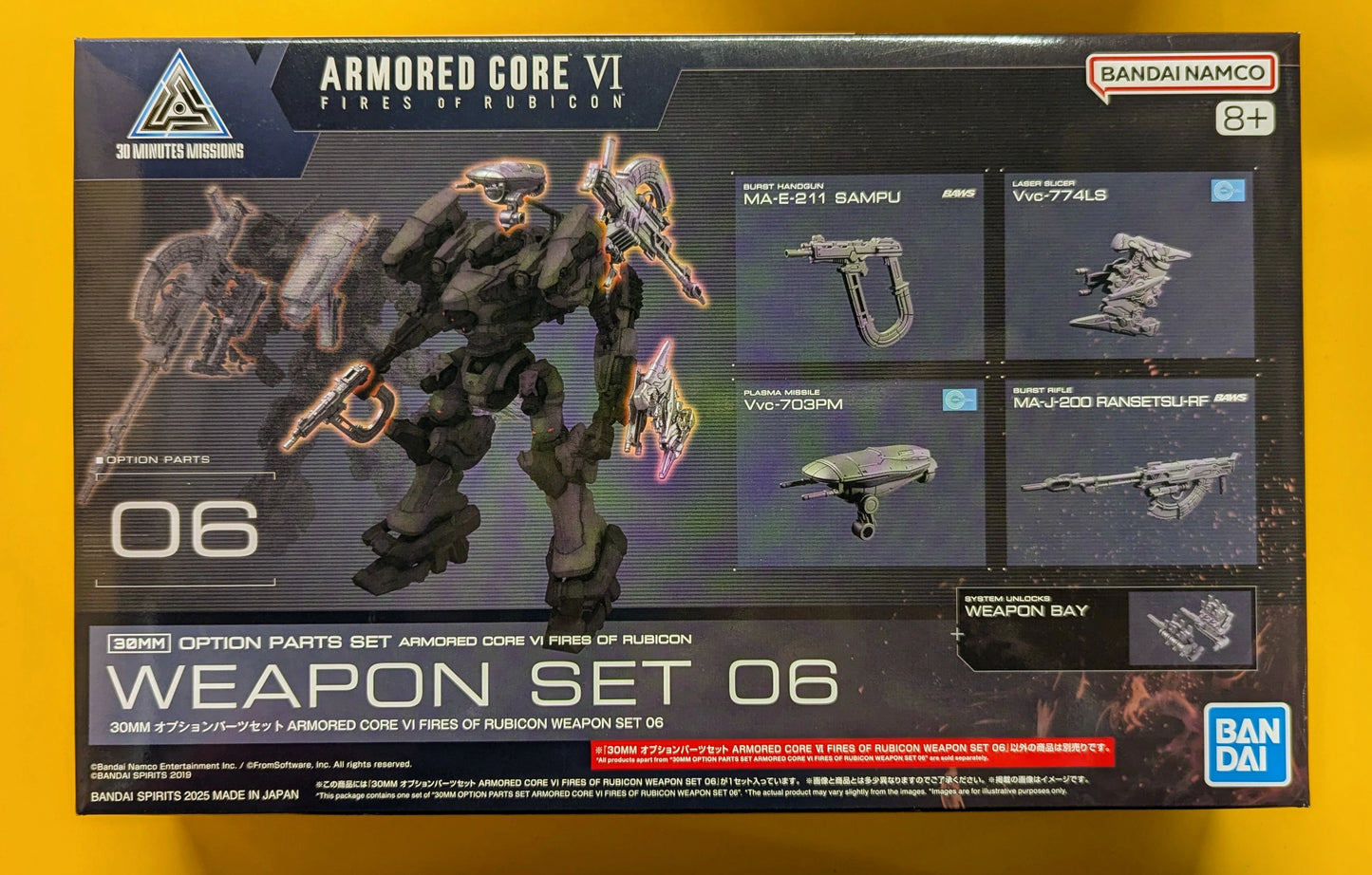Bandai 30 MINUTES MISSIONS 30MM Option Parts set ACVI WEAPON SET06 06