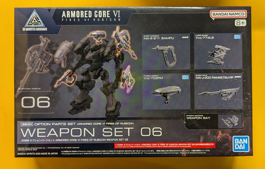 Bandai 30 MINUTES MISSIONS 30MM Option Parts set ACVI WEAPON SET06 06
