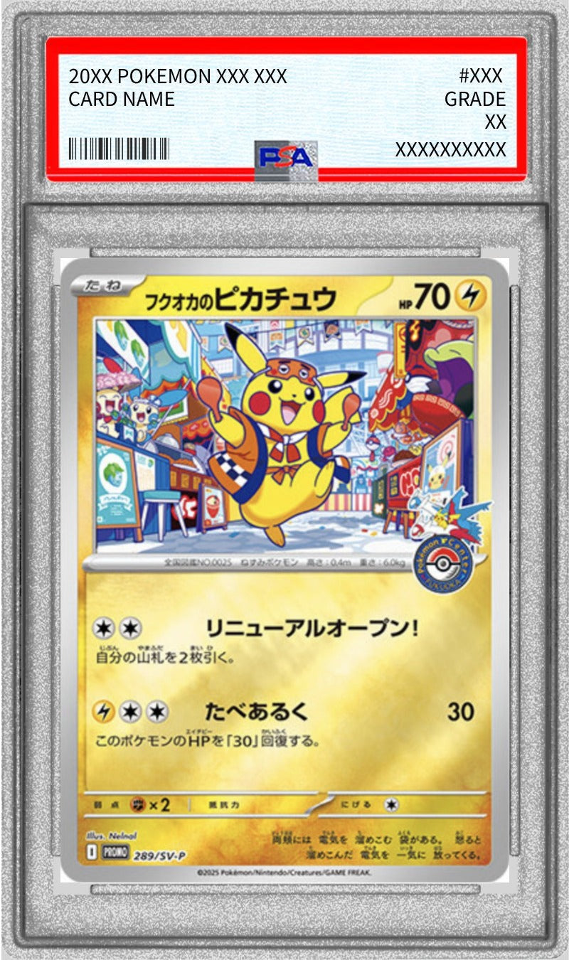 [PSA9 certified] Fukuoka Pikachu [P] {289/SV-P}