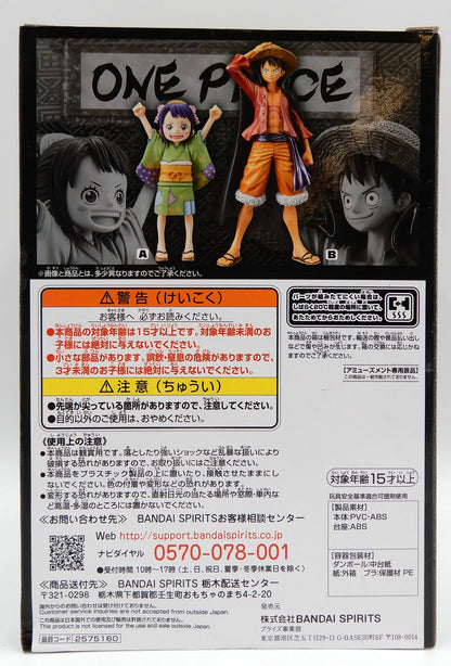 Bandai Spirits THE GRANDLINE SERIES Wano Country vol.2 Monkey D Luffy