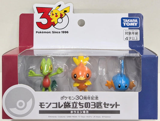 Takara Tomy MonColle Departure 3-Pokemon Set / Pokemon 30th Anniversary Pocket Monsters Hoenn Region