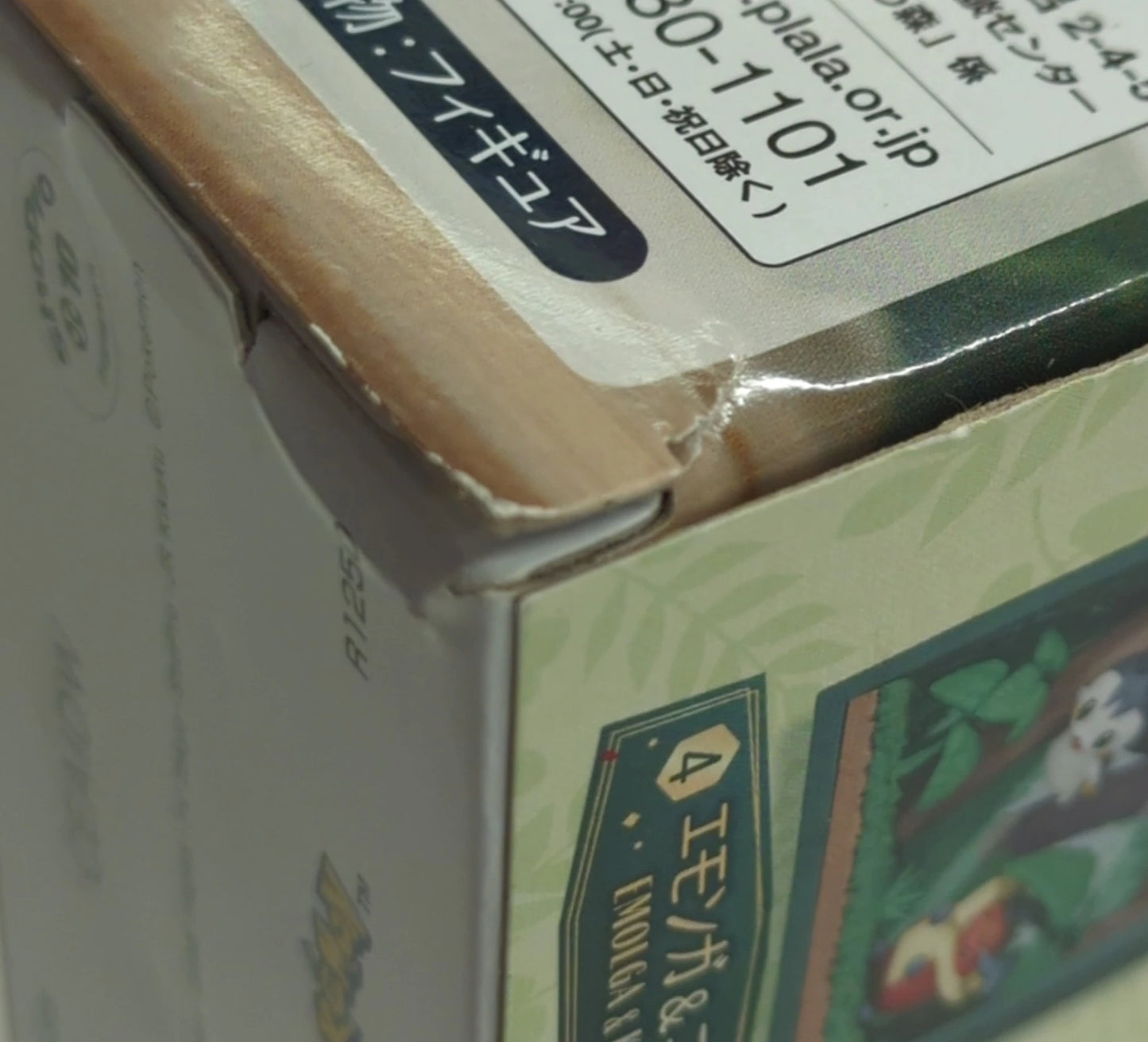 Re-Ment Pokemon Frame Deep Green Forest Pocket Monsters Emolga and Coroboshi 4