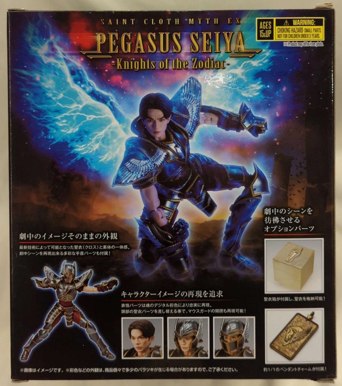 BANDAINAMCO/BANDAISPIRITS Saint Seiya Myth Cloth EX Saint Seiya Pegasus Seiya (Makenyu Nitta) - Saint Seiya The Beginning-