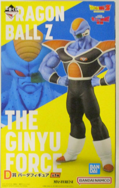 RFTERM0TOKEN Ichiban Kuji Dragon Ball Ginyu Forces Spéciales !! Figurine Burta Invasion D-Prize