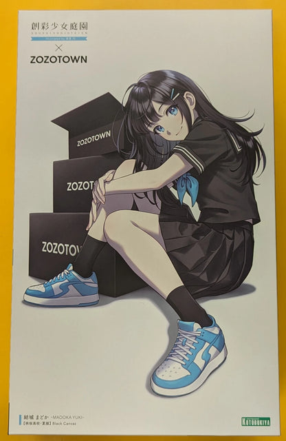 Kotobukiya Sosai Shojo Teien ZOZOTOWN Yuki Madoka Momozakura High School Summer Uniform BLACK CANVAS JK027