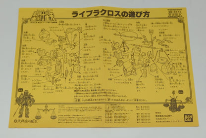 Bandai Saint Seiya Saint Cloth Taikei Gold Cloth Cloth