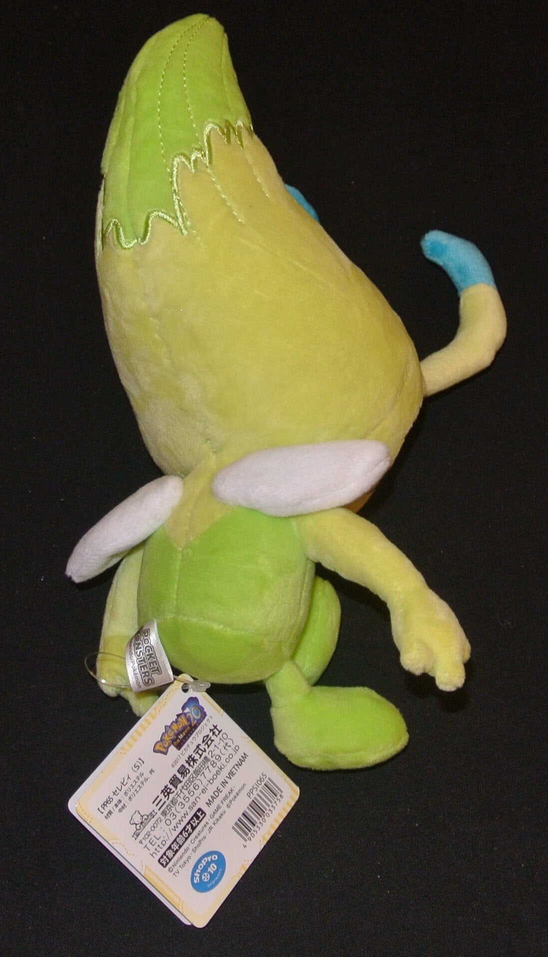 San-ei Boueki Plush Stuffed Toy Celebi (S)