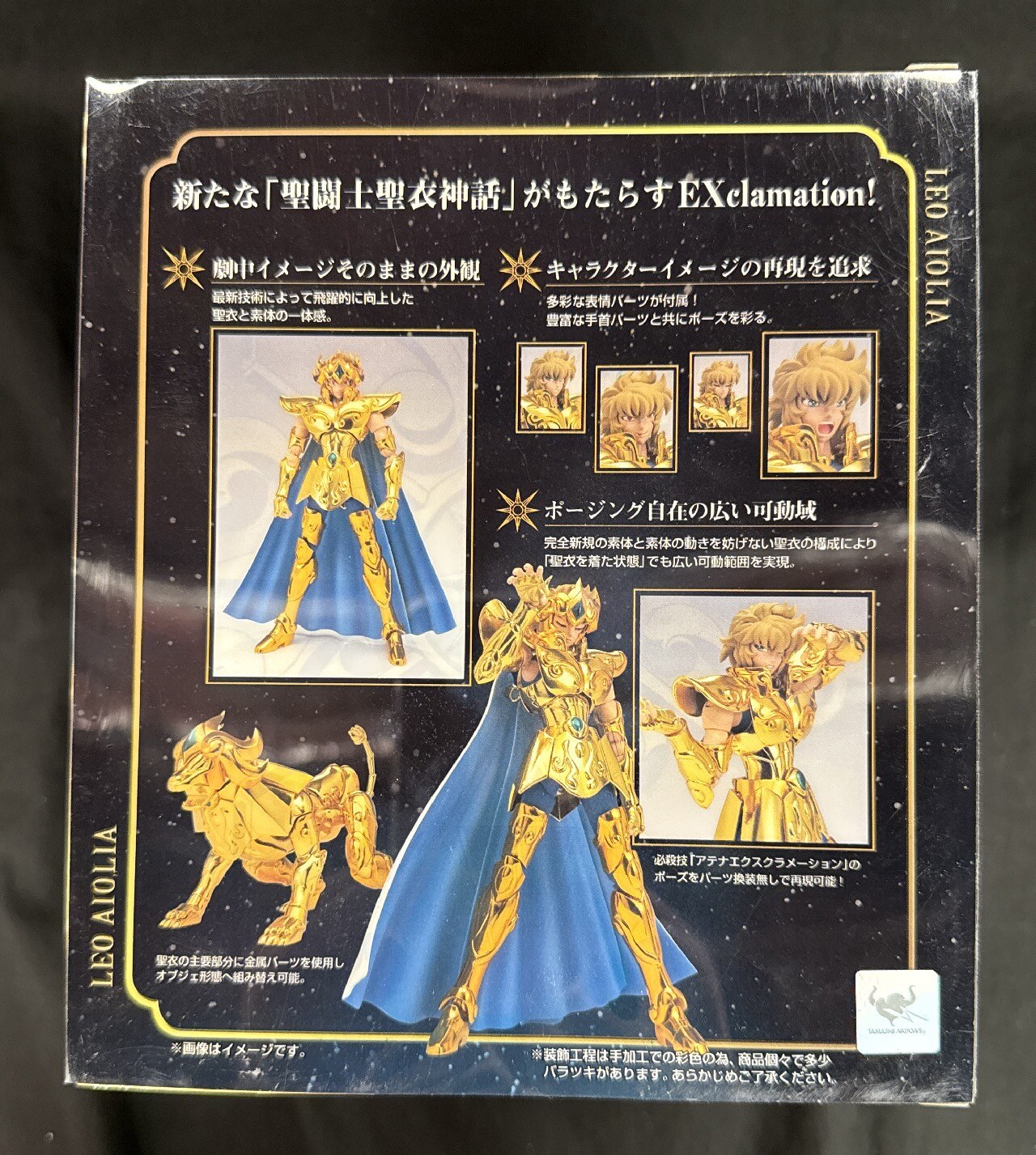 BANDAI Saint Seiya Myth Cloth EX Masami Kurumada Leo Aiolia -Revival Edition- First Release