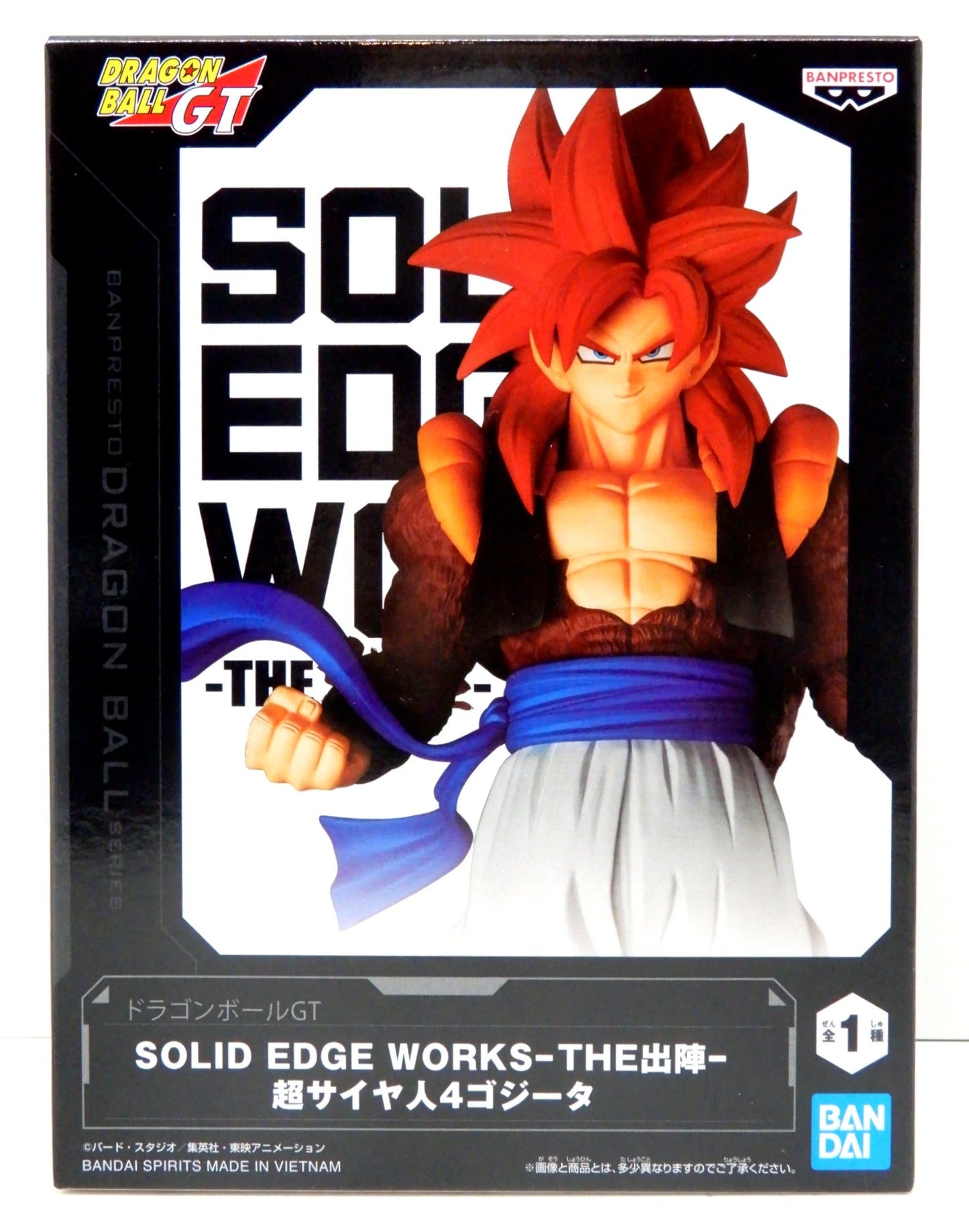 Bandai Spirits SOLID EDGE WORKS THE Outpost Super Saiyajin 4 Gogeta