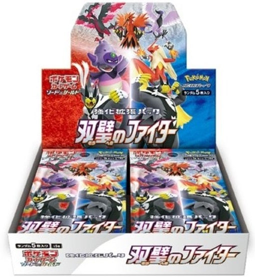 [Condition A-] Enhanced expansion pack “Twin Fighters” (S5a) [Unopened BOX] {-}