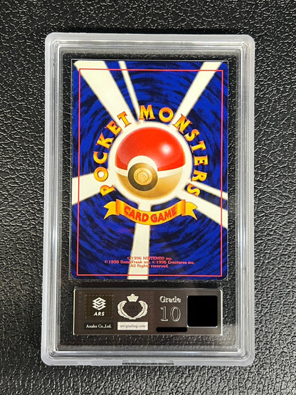 [*Difficult condition/ARS10 appraised] Hikaru Yorunozuku [-] {Old back}