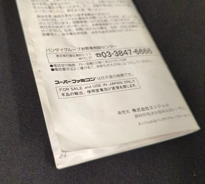 SFC Pretty Soldier Sailor Moon