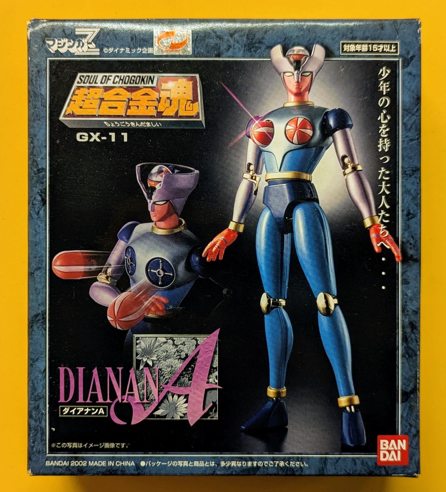 Bandai Soul of Chogokin Diana A GX-11